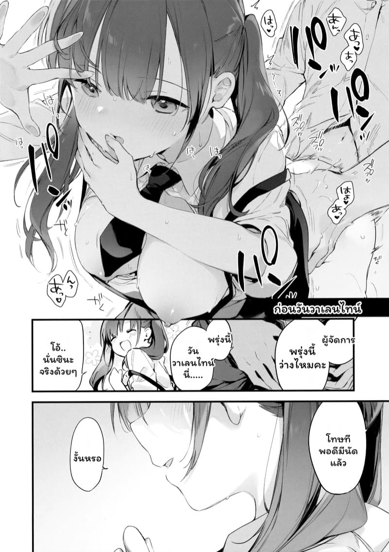 เงี่ยนเจอเงี่ยน